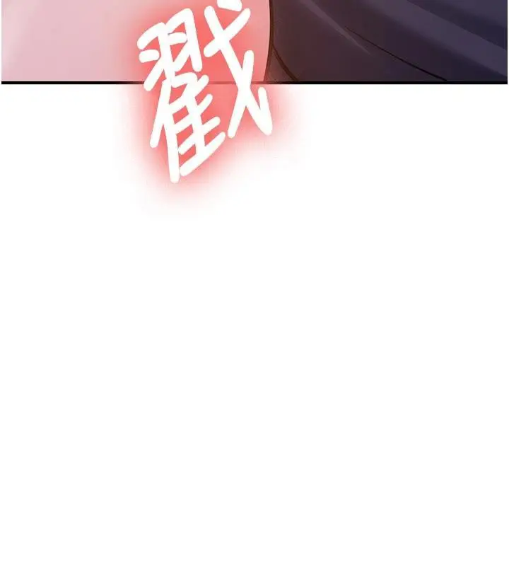 漫画《新生老司机》第5话第10张图