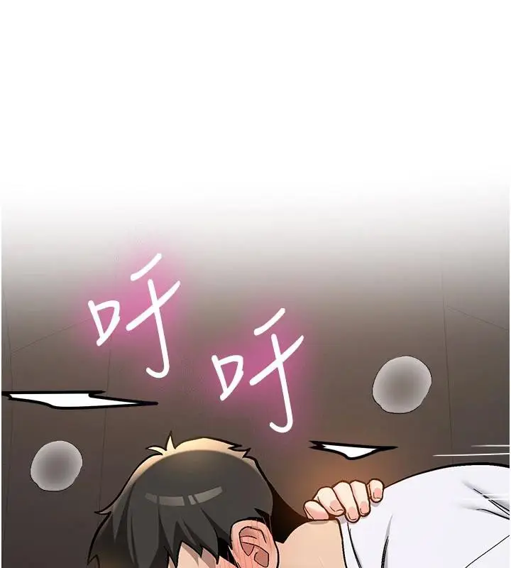 漫画《新生老司机》第5话第100张图