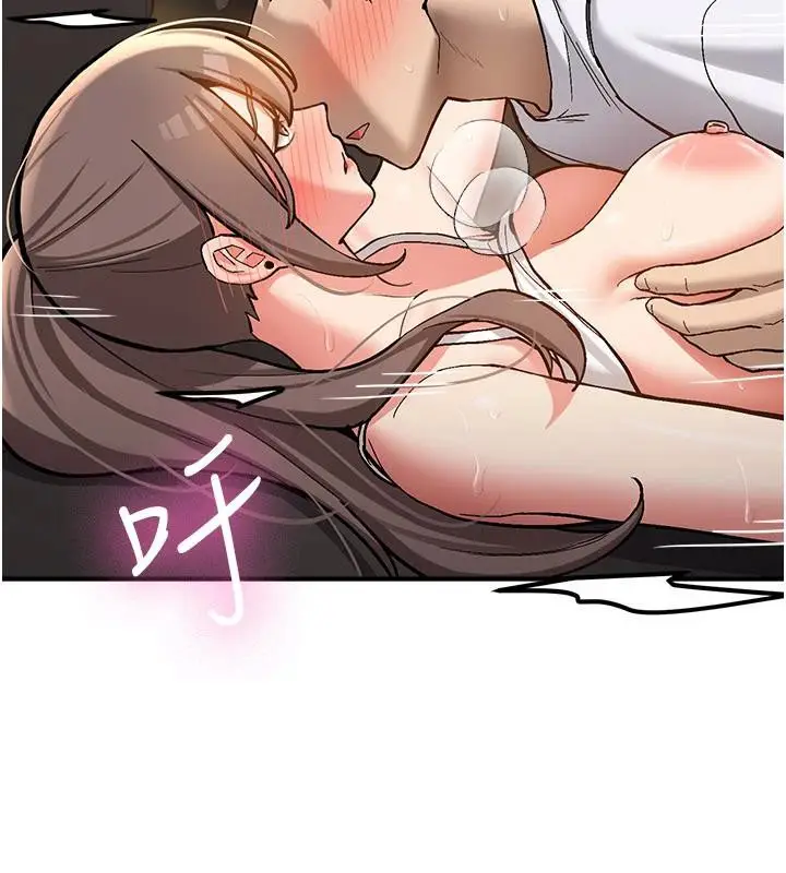 漫画《新生老司机》第5话第101张图