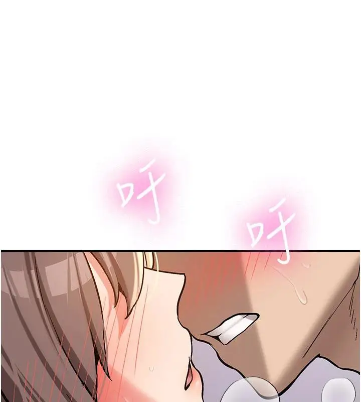漫画《新生老司机》第5话第102张图
