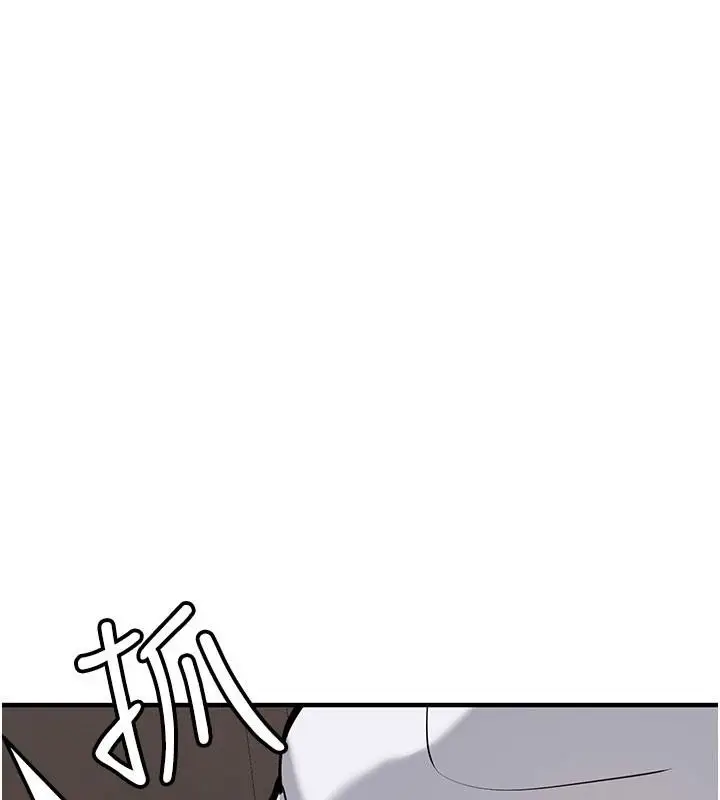 漫画《新生老司机》第5话第124张图