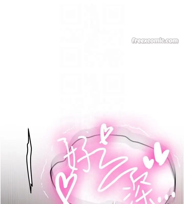 漫画《新生老司机》第5话第135张图