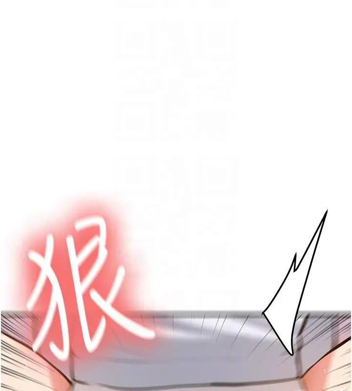 漫画《新生老司机》第5话第148张图