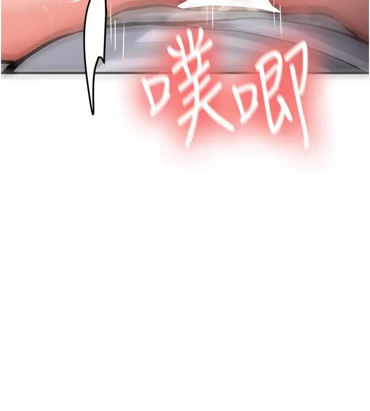 漫画《新生老司机》第5话第153张图