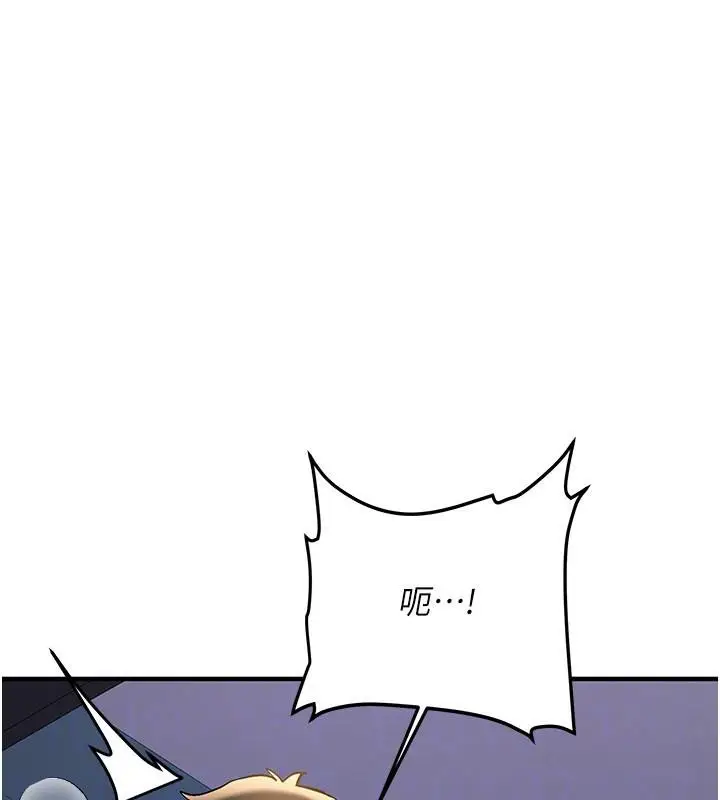 漫画《新生老司机》第5话第158张图