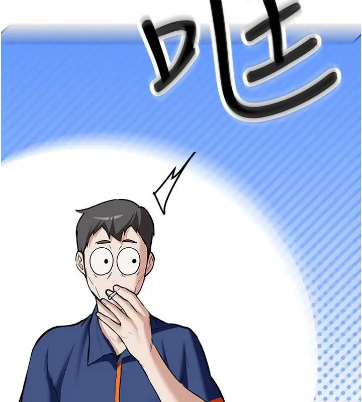 漫画《新生老司机》第5话第198张图