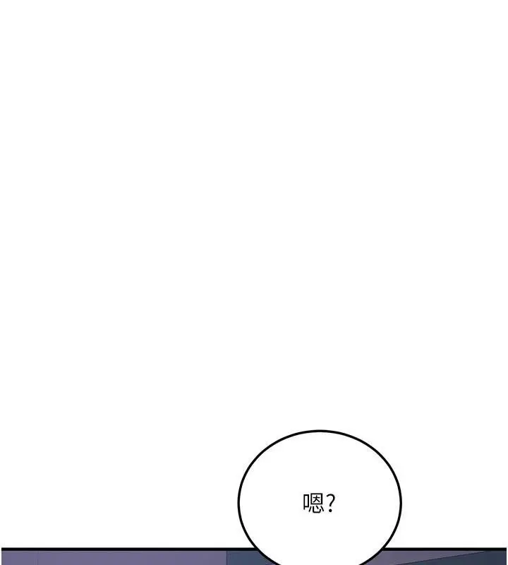 漫画《新生老司机》第5话第200张图