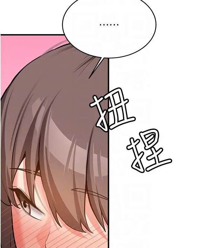 漫画《新生老司机》第5话第52张图