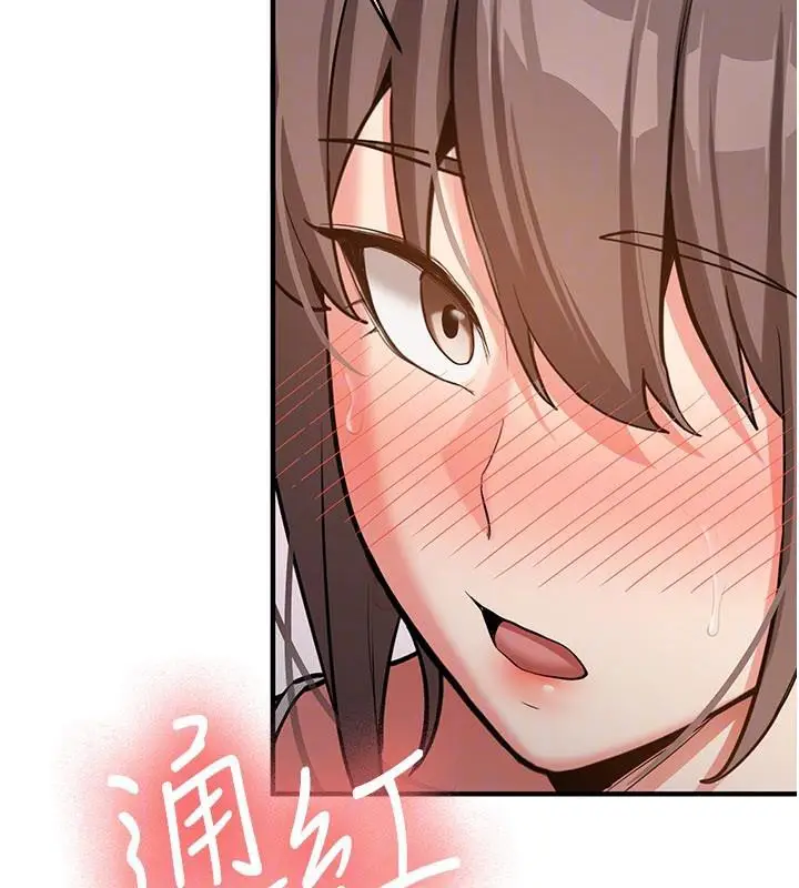 漫画《新生老司机》第5话第54张图