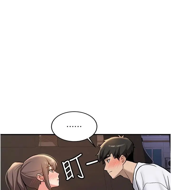 漫画《新生老司机》第5话第59张图