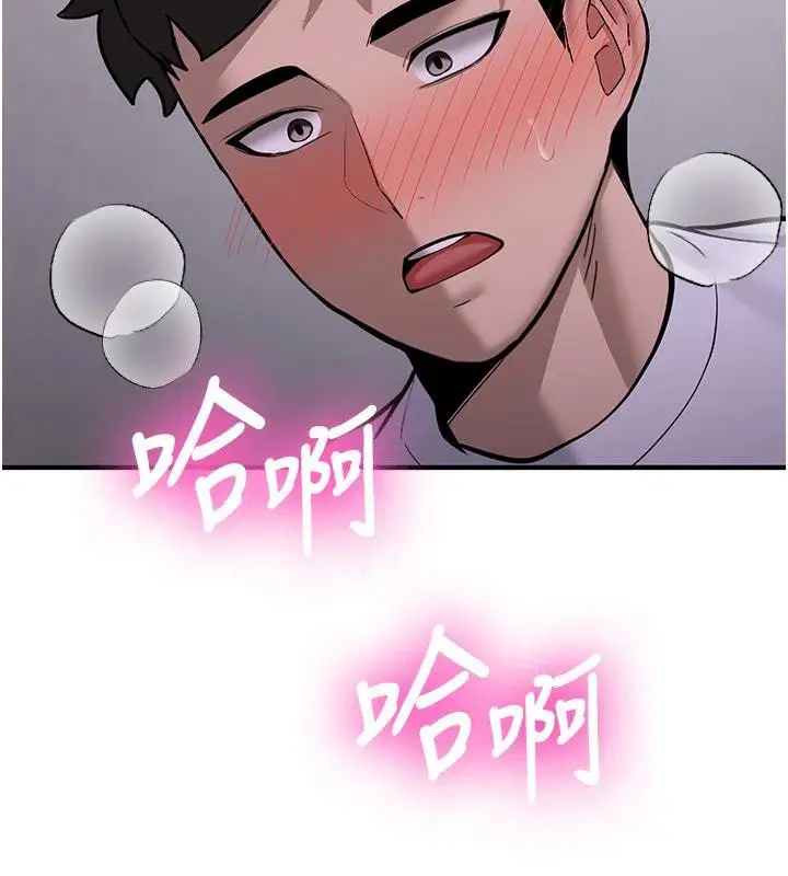 漫画《新生老司机》第5话第7张图