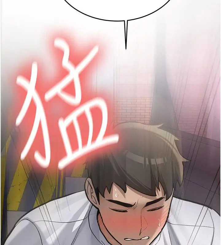 漫画《新生老司机》第5话第72张图