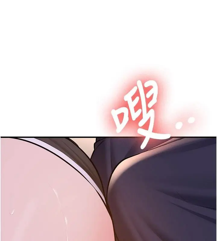 漫画《新生老司机》第5话第8张图