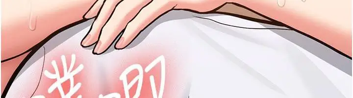 漫画《新生老司机》第5话第94张图