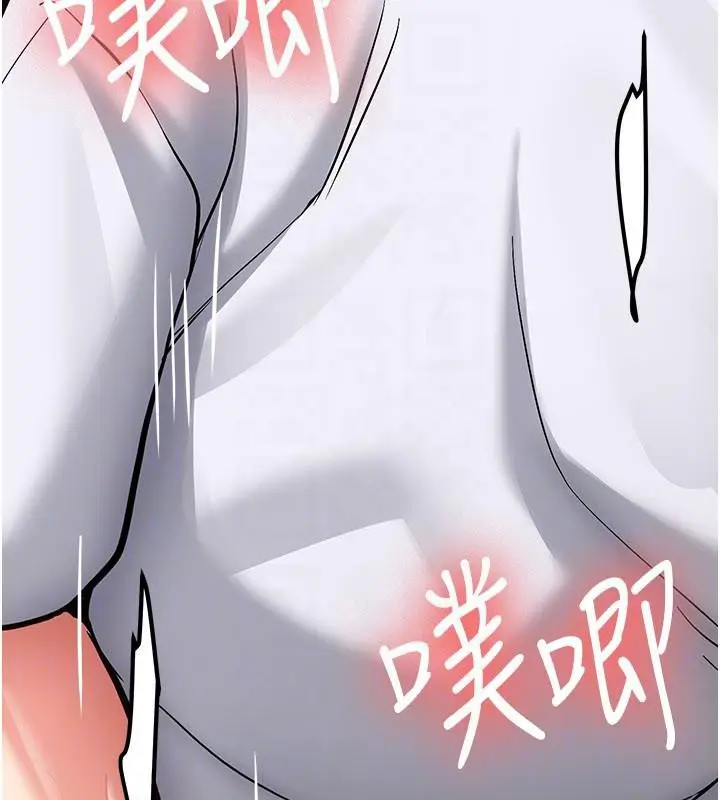 漫画《新生老司机》第5话第95张图