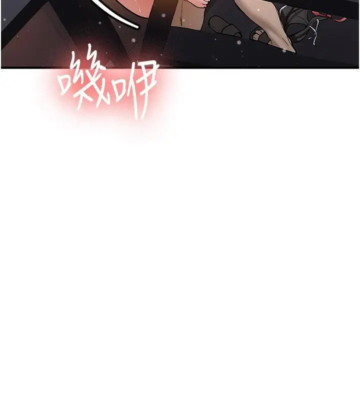 漫画《新生老司机》第5话第99张图
