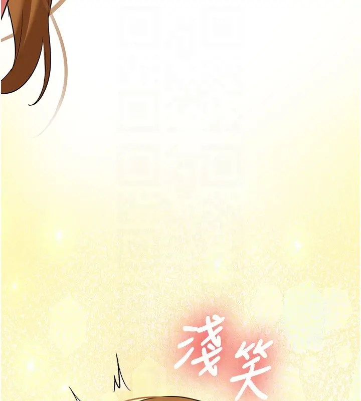 漫画《新生老司机》第26话第107张图