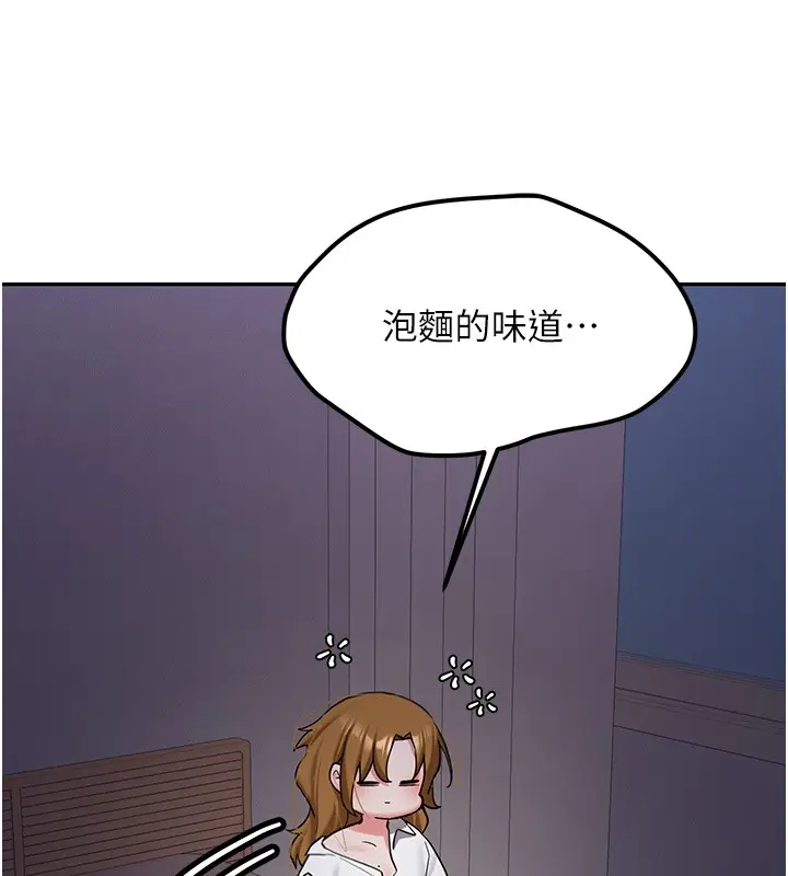 漫画《新生老司机》第26话第118张图