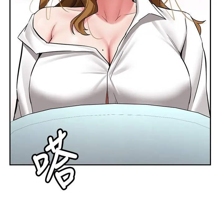 漫画《新生老司机》第26话第127张图