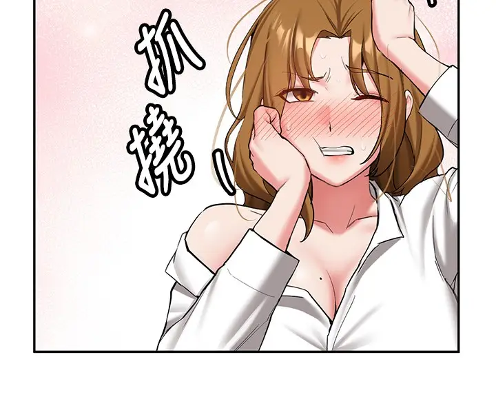 漫画《新生老司机》第26话第131张图