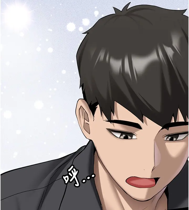 漫画《新生老司机》第26话第134张图