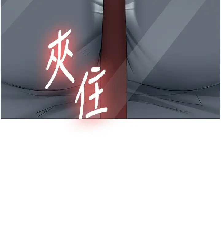 漫画《新生老司机》第26话第168张图