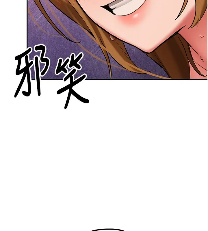 漫画《新生老司机》第26话第29张图