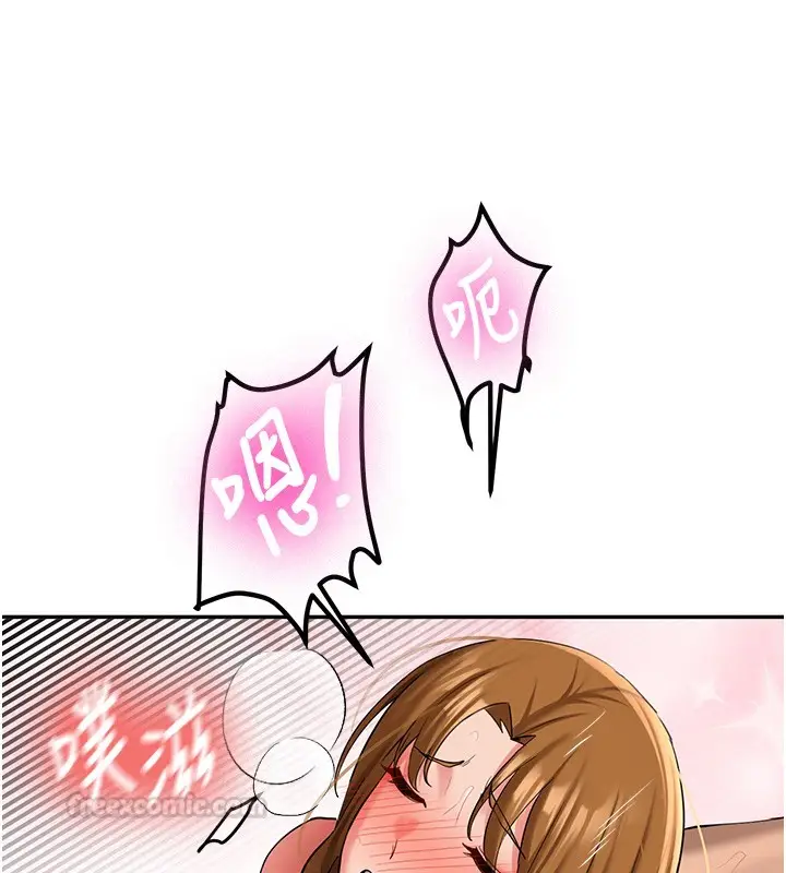 漫画《新生老司机》第26话第45张图
