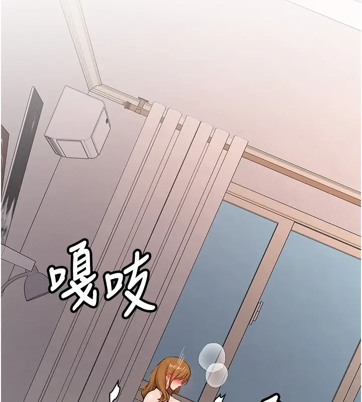 漫画《新生老司机》第26话第54张图