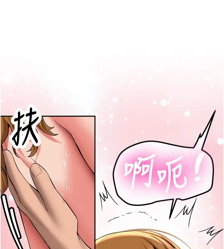漫画《新生老司机》第26话第67张图