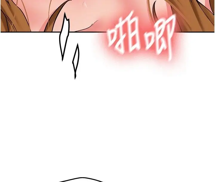 漫画《新生老司机》第26话第82张图