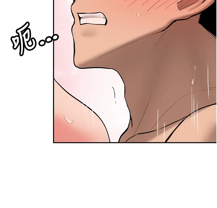 漫画《新生老司机》第26话第84张图