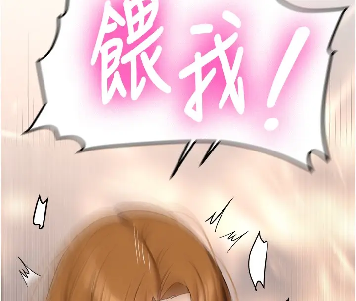 漫画《新生老司机》第26话第92张图