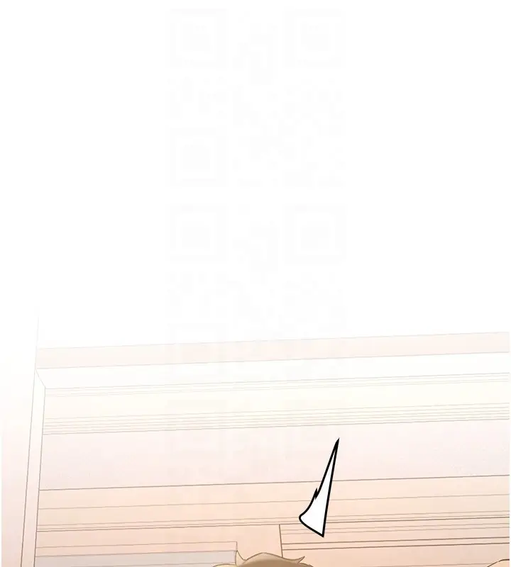 漫画《新生老司机》第26话第99张图