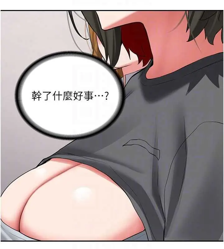漫画《新生老司机》第32话第100张图