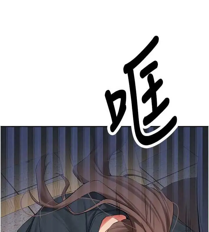 漫画《新生老司机》第32话第129张图