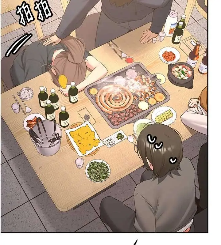 漫画《新生老司机》第32话第133张图