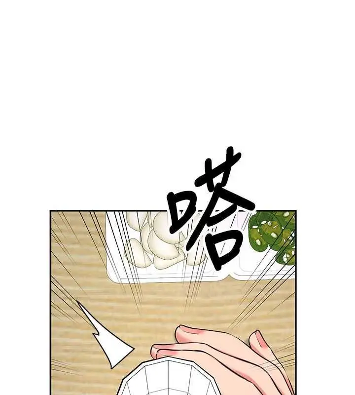 漫画《新生老司机》第32话第149张图