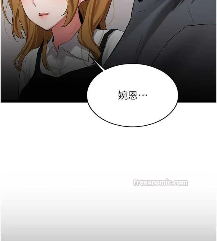 漫画《新生老司机》第32话第15张图