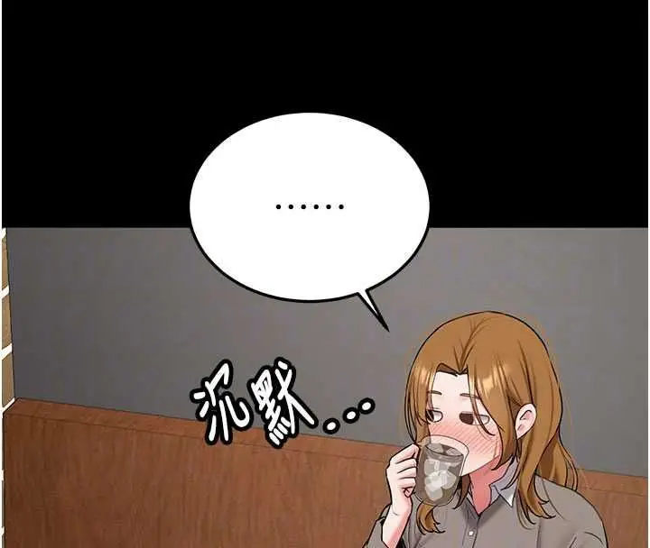 漫画《新生老司机》第32话第21张图