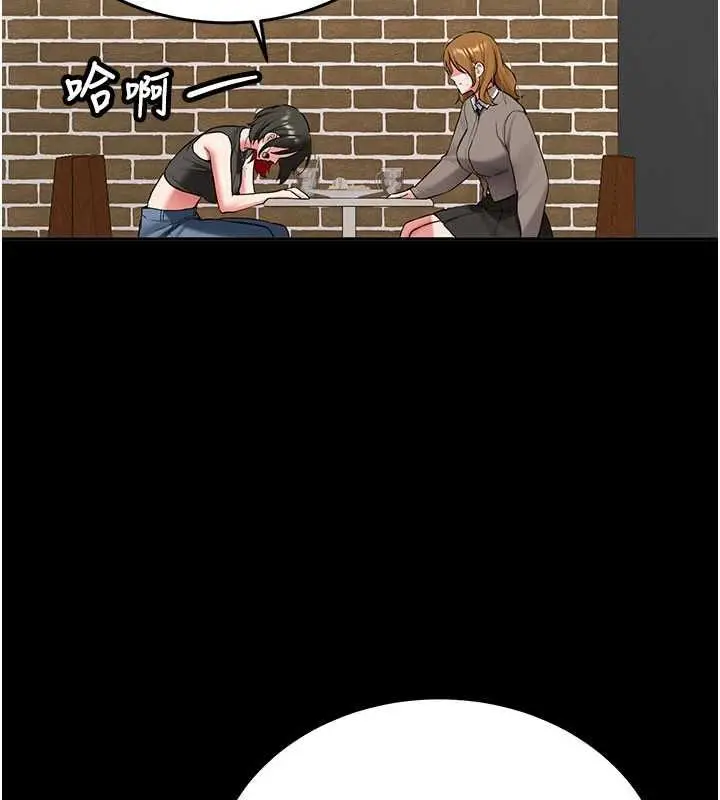 漫画《新生老司机》第32话第29张图