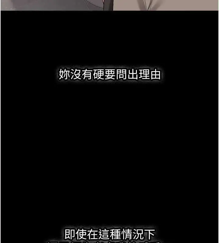 漫画《新生老司机》第32话第36张图