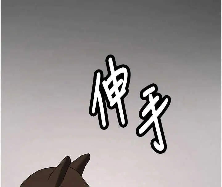 漫画《新生老司机》第32话第42张图