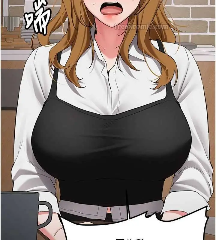 漫画《新生老司机》第32话第75张图