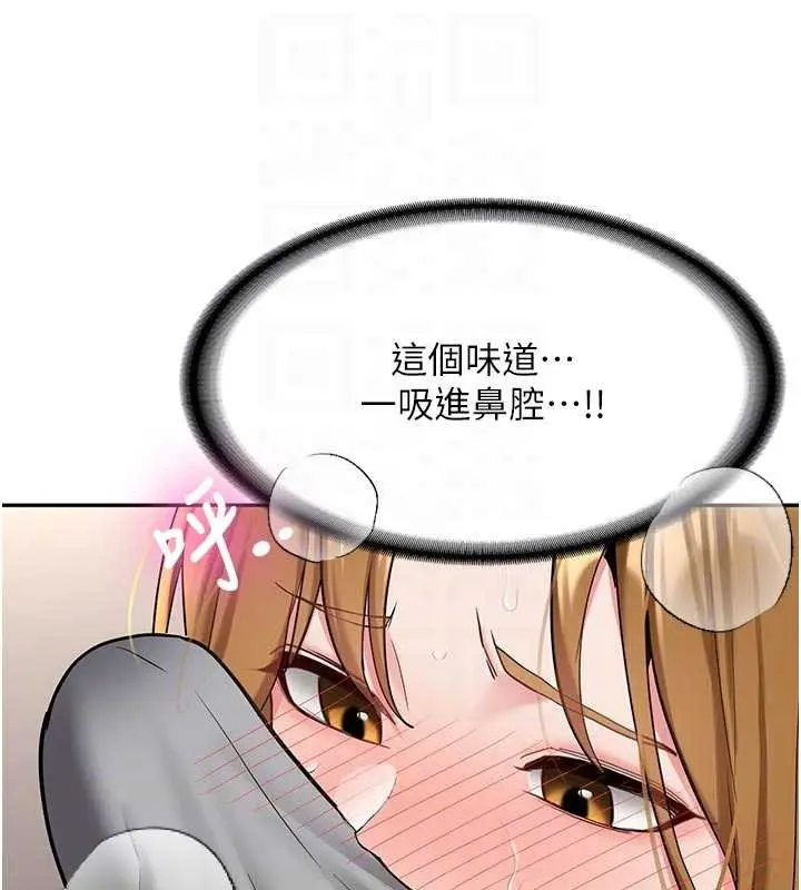 漫画《新生老司机》第20话第108张图
