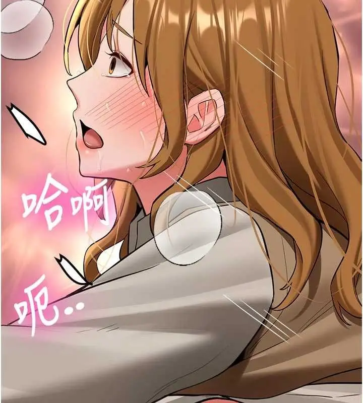 漫画《新生老司机》第20话第170张图