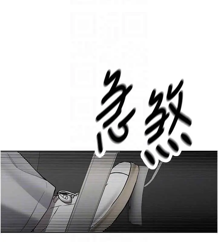 漫画《新生老司机》第20话第36张图