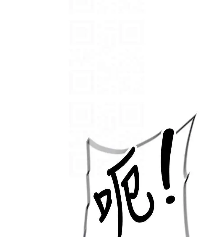 漫画《新生老司机》第20话第37张图