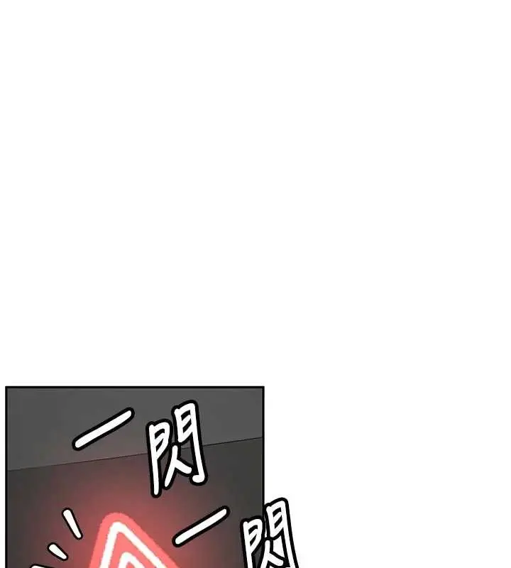 漫画《新生老司机》第20话第40张图