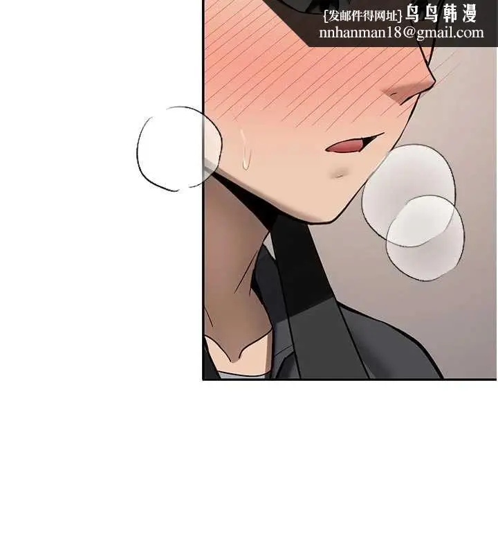 漫画《新生老司机》第20话第90张图